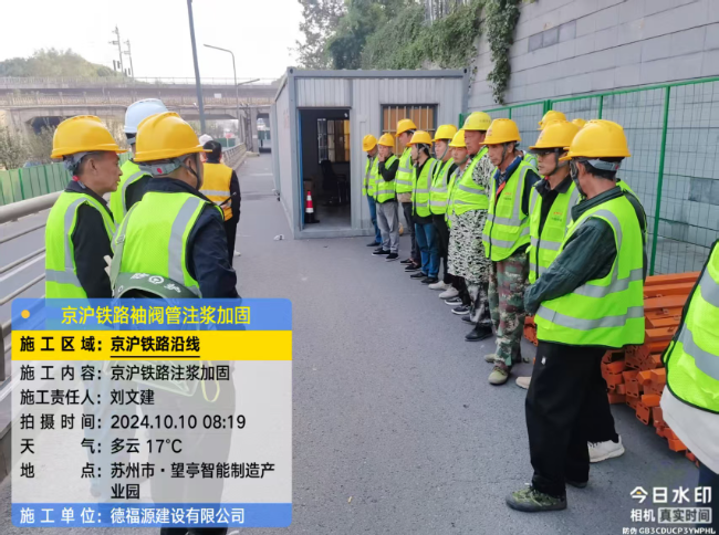 金湖回填土沉降注浆处理方案